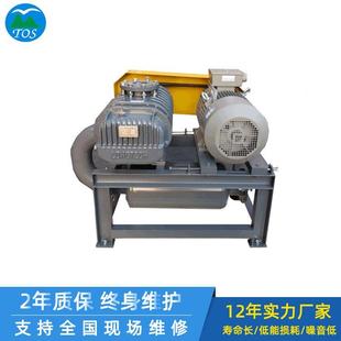 65型罗茨真空泵粉粒输送吸尘机集尘机面 厂家直销LTV 面粉木工