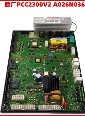 全新PCC2300V2康明斯CUMMINS发电机控制主板A028Z278电脑板模块A0