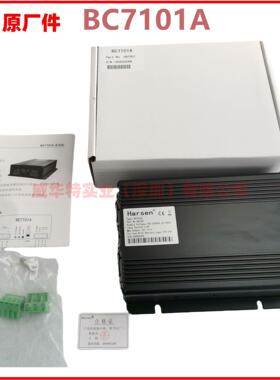 全新BC7101A充电屏 凯讯充电器 BC7101A 24V/12V通用发电机充电模