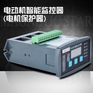 全新厂家直销电动机智能监控器ZYM800马达智能保护器带485接口保