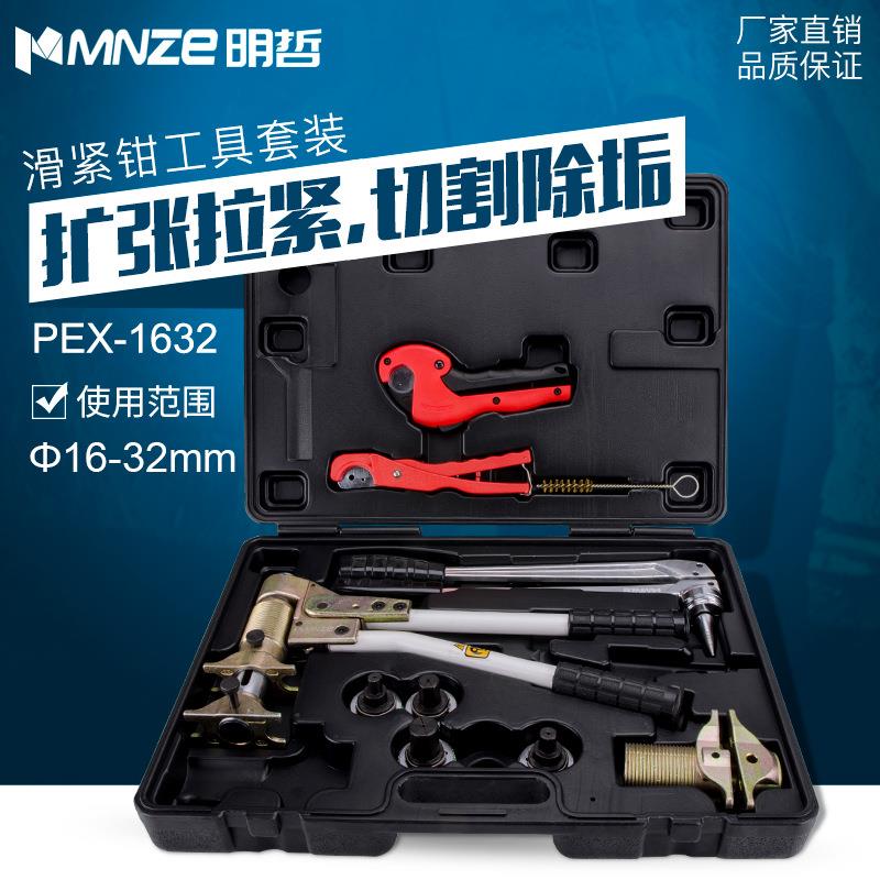 厂家压管钳工具地暖-压接1632滑紧钳工具水暖水暖PEX扩管拉紧器