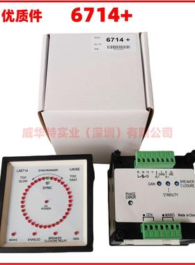 全新SYC 6714+同步表康明斯发电机组同步控制器 LX6714 同步显示