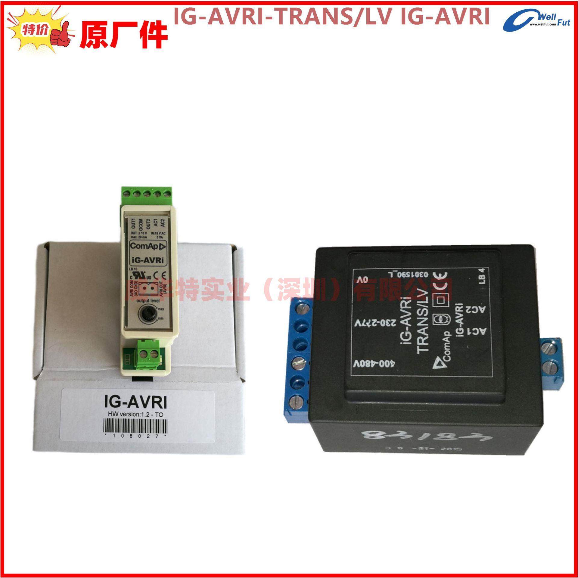 全新IC-NT-MINT,IC-NT-SPTM发电机组并机控制器,3C数码配件,其它配件,淘宝优惠券,粉丝福利购,淘宝优惠卷