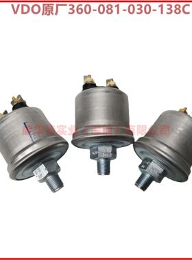 全新德国油压传感器360-081-030-138C（带报警）0-10bar