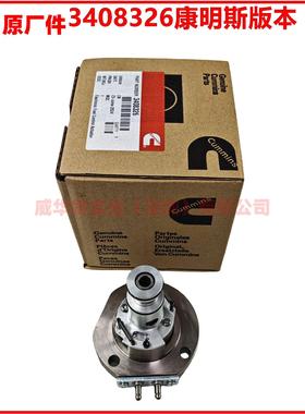 全新发电机用执行器 3408324 3408326 3408328 PT泵电子执行器