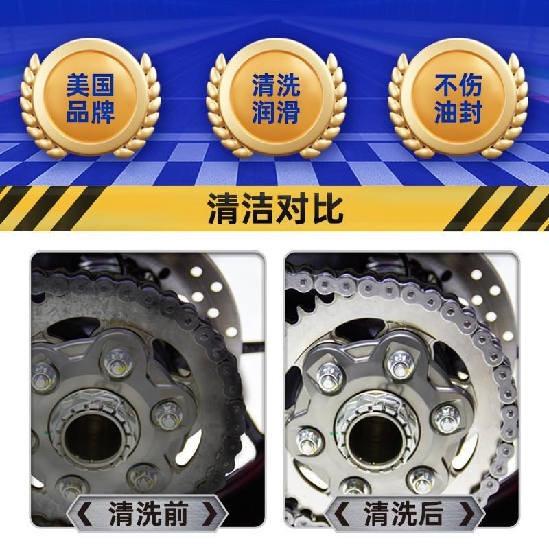 WD40摩托车链条油机车润滑油油封链条清洗剂T保养套装链条蜡d
