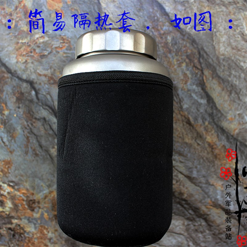 MySolo B5 纯钛水q壶650ml 户外运动水杯 钛登山壶 能匹配龙口盖