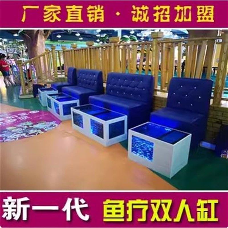 温泉亲亲鱼足疗鱼缸智能设备鱼疗C缸泡脚足浴盆水疗按摩汗蒸鱼疗