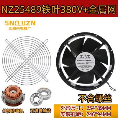 新款离心风机25489HBLp散热风扇2509HA2铜线220V/380V铜线2209包