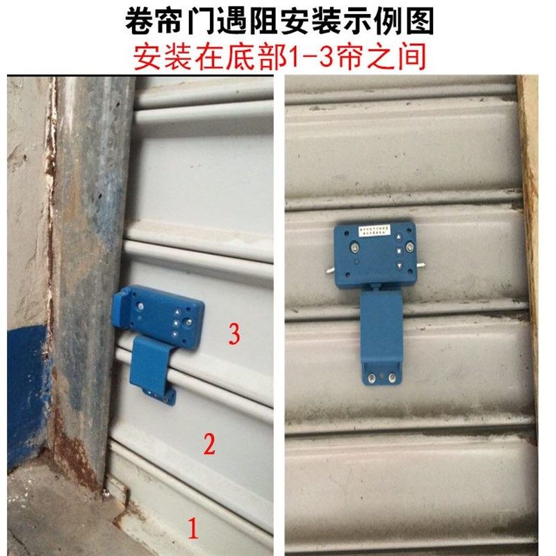 防水遇阻停止器卷门机配件x卷闸电机电动卷帘门电机防压防损