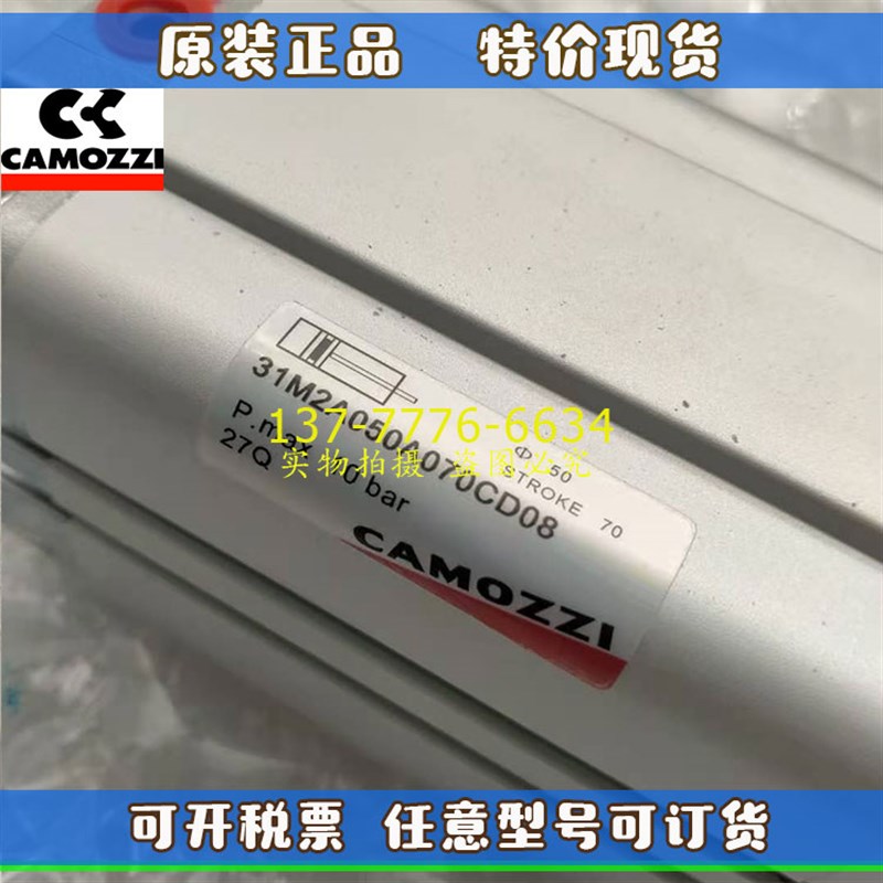 CAMOZZI康茂盛气缸31M2A012/16/32/50/63A05/25/N50CD08/CD12/CD0