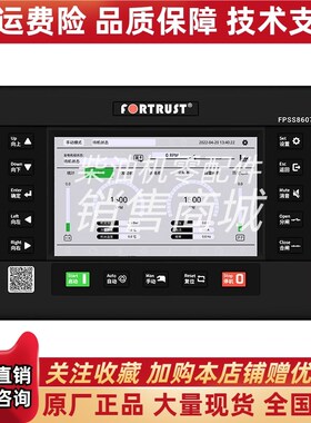 FPSS8607-G50孚创并联型y智能终端实现发电机组的自动开关机控制