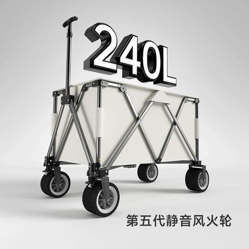 现货聚拢户外营地车m露营车小拖车野营拉车野餐车折叠车牵引车简