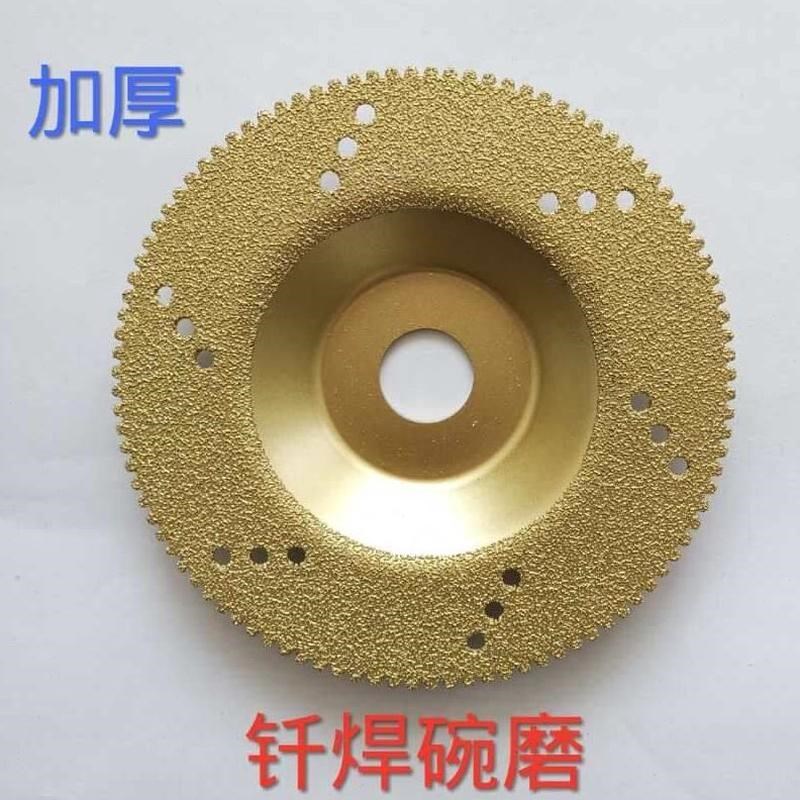 片碗角磨机切片孔片石英石磨钎焊大理H石碗磨锯片石材磨齿切割片