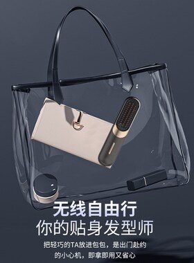 品质无线直发梳负离子护发不伤发USFB充电干湿两用直发器陶瓷加热