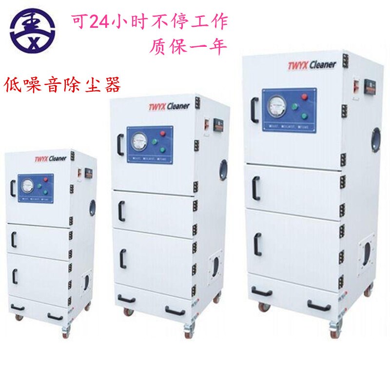 【源头厂家】顺德陶瓷打磨用粉尘吸尘器1K5KW脉冲自动清灰集尘机