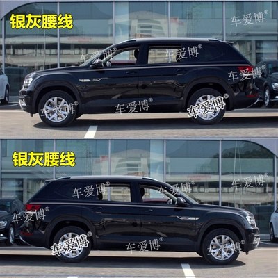 大众途昂车贴拉花 TERAMONT改装车身金腰Q线彩条贴纸 装饰贴画