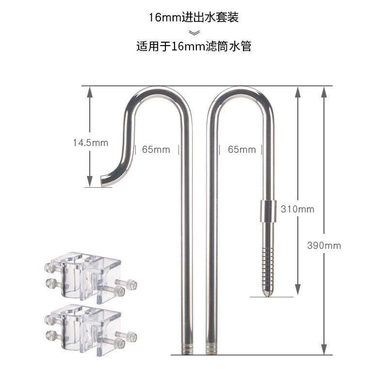 水族配件鱼缸草缸过滤桶过滤器用y12/16水管除油膜进出水口不锈钢