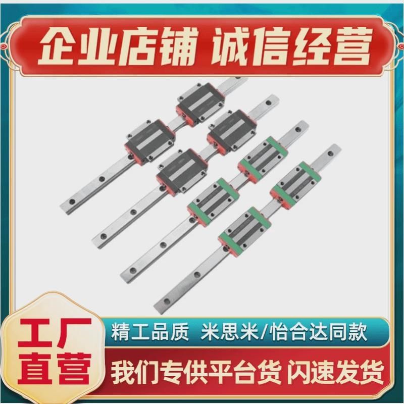 c-sh2wtl24h-650/c-sh2wtl24-710/770/830/890/950超重载直线导轨,生活电器,扫地机配件/耗材,淘宝优惠券,粉丝福利购,淘宝优惠卷