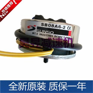 SUNSO牙嵌式新款无励磁制动器SB08A6371框90VD145TNM刹车整流器P0