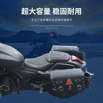 适用无极CU525摩托车LX500-3CA复古快拆边包侧挂帆布包后靠背改装