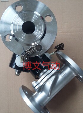 2W400-40BF不锈钢法兰式电磁阀2W-400-40-MBF疏水阀DN40 1.5寸
