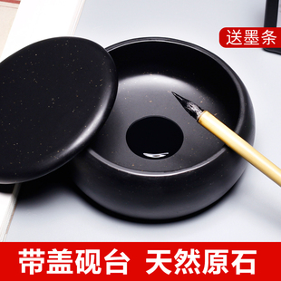 安徽带盖砚台火锅砚 老坑端砚天然原石磨墨条加盖砚台书法专用墨