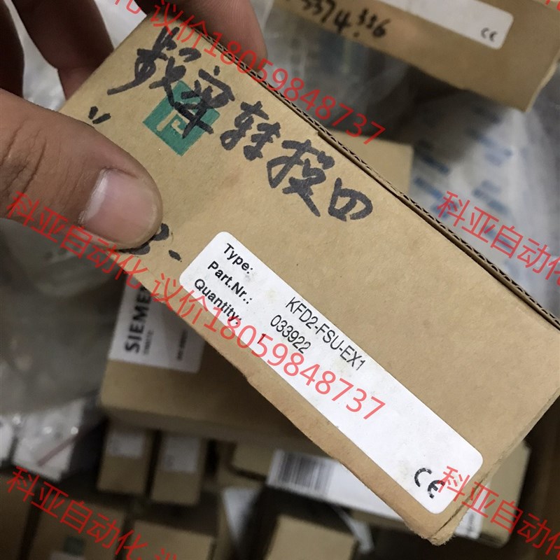 P+F倍加福安全l栅模块KFD2-FSU-EX1。工厂仓库库存