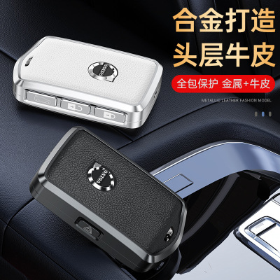 适用于沃尔b沃钥匙套21/22款xc60S90xc90xc40v90S60Lv40金属汽车