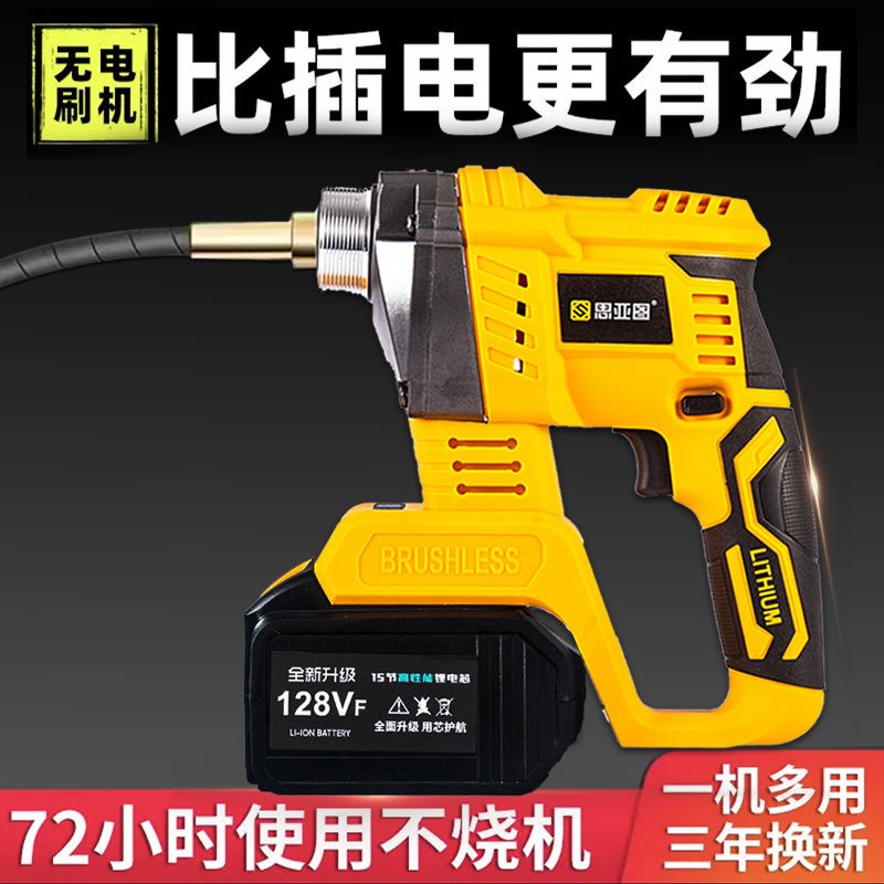 充电式工程级插入式混凝振动器工业H级水泥震动棒混凝土振捣棒