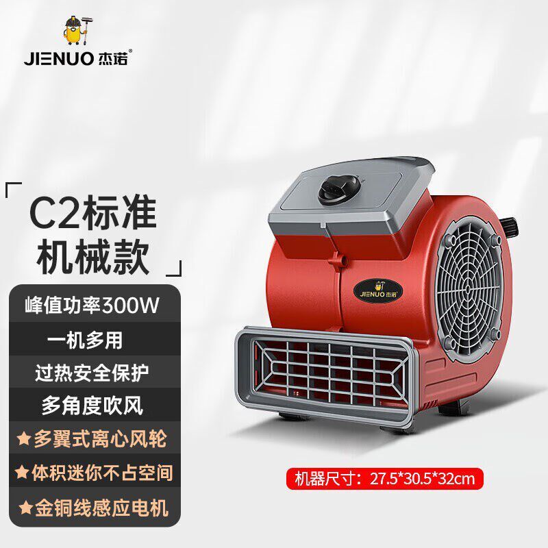 吹地机地面吹干机工业商用大功率干燥J冷热吹风机商场走廊地毯