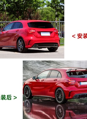 适用奔驰A级 W176 A180 A200 A2D60 A45 AMG大尾翼顶翼扰流板改装