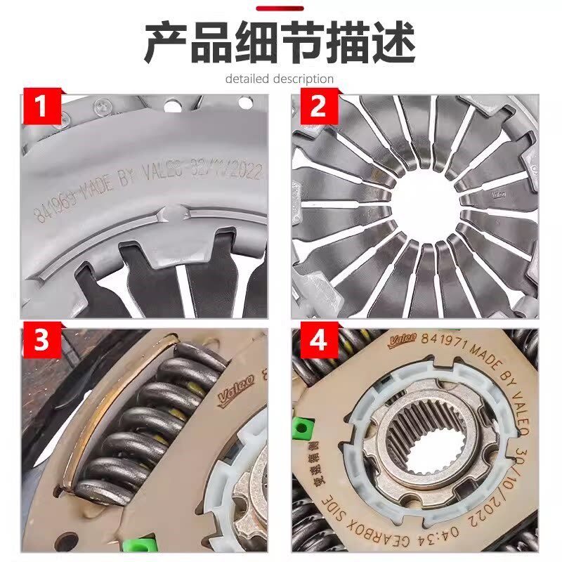 适配新捷达新桑塔纳宝来高尔夫4朗逸速K腾离合器片压板三件套装