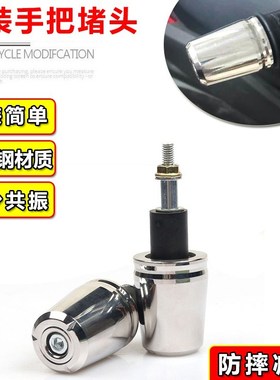 适用升仕350D/M平衡块310M加y重不锈钢堵头310X手把端子改装件310