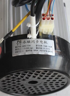 倚天永磁同步电机126正弦波矢量控D制器梦天电动三轮四轮车配件6