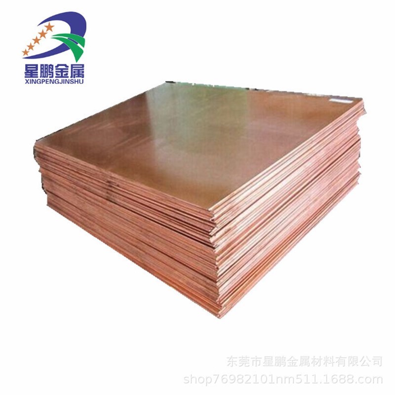 中厚红铜板紫铜块可定尺切割规C格多样导电导热纯铜垫片紫铜板