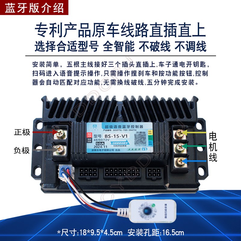 正弦波静音电动电瓶车控制器48V350w500w6P0v800w智能刷三模