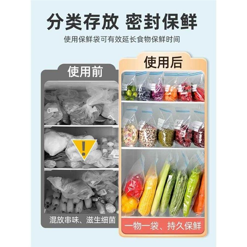 密封袋食品级保鲜袋家用自u封塑封加厚冰箱收纳冷藏专用分装带封,餐饮具,保鲜袋,淘宝优惠券,粉丝福利购,淘宝优惠卷