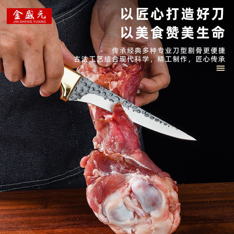 锋利锻打屠宰专用剔m骨刀屠宰刀分割刀不锈钢切肉刀多功能杀猪宰