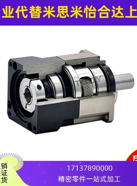 家直销精密斜齿行星减速机ABRE090双支撑直角齿轮减速机