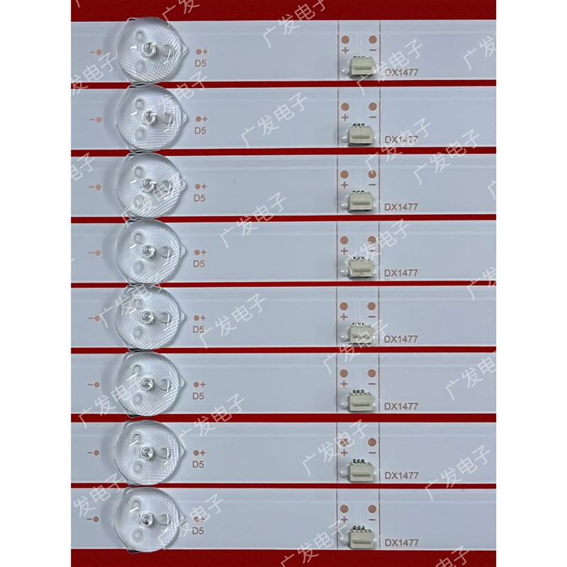 46寸拼接屏灯条JL.D460A1330-215AS-MJ-V01灯条10灯8条商显背光源