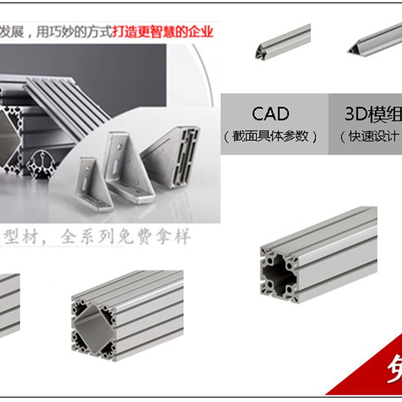 金甫单槽a6060工业铝型材 普通型铝合金框架60x60欧标铝材现货