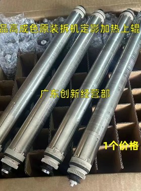 适用8002理光MPC8003 5q220 5210 5200 5110 5100定影6502上辊530