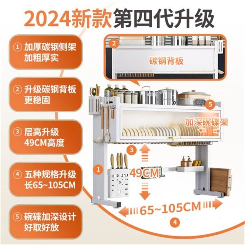 厨房水槽置物架台面晾碗盘碗碟收C纳柜家用多功能水池放碗柜沥水,厨房/烹饪用具,碗架,淘宝优惠券,粉丝福利购,淘宝优惠卷