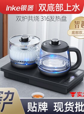 316双边全f自动上水烧水壶玻璃泡茶具茶台一体嵌入式电热水壶家用