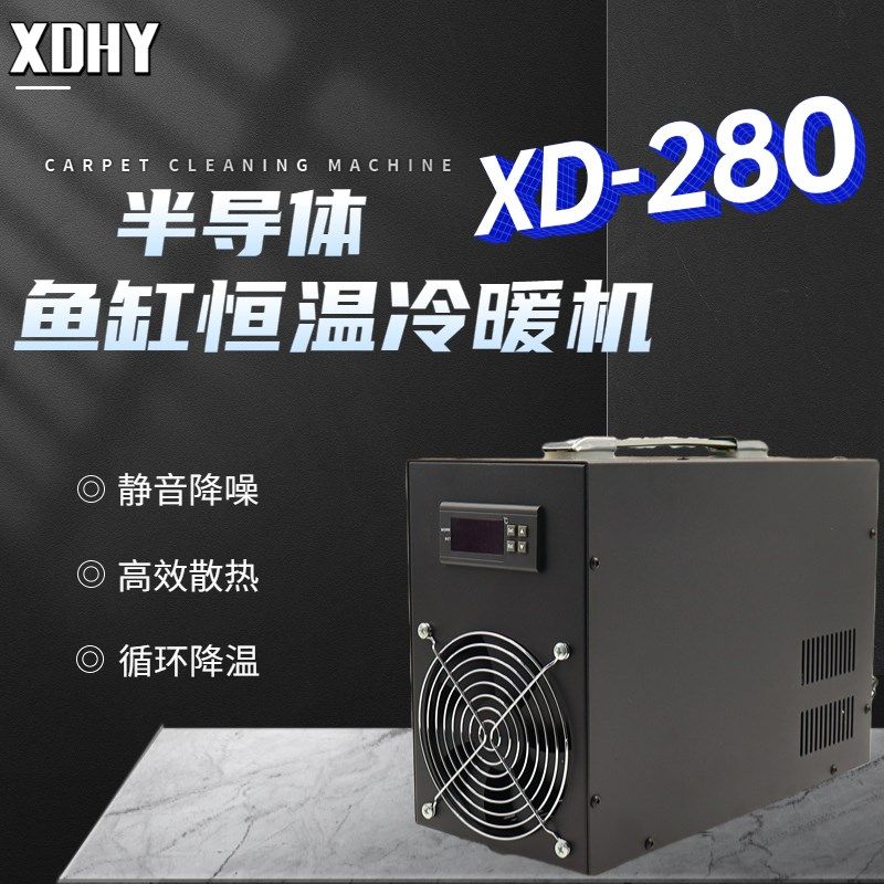 半导体鱼缸冷水机制p冷恒温冷暖静音家用水族箱两用压缩机,宠物/宠物食品及用品,加热/保温设备,淘宝优惠券,粉丝福利购,淘宝优惠卷