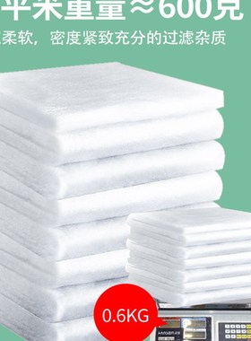 过滤棉鱼缸高密度过滤器超级净水生化棉净化加厚过Z滤材料海绵