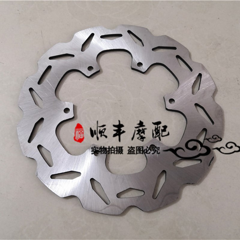 弯梁RFS150hi/BJ150-10A/E前后刹车盘前后制动盘碟刹盘液刹盘摩擦