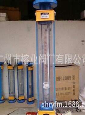 GA24-15-25-40-50-80-100玻璃转子流量计MBLD计量表NB.DC热量表
