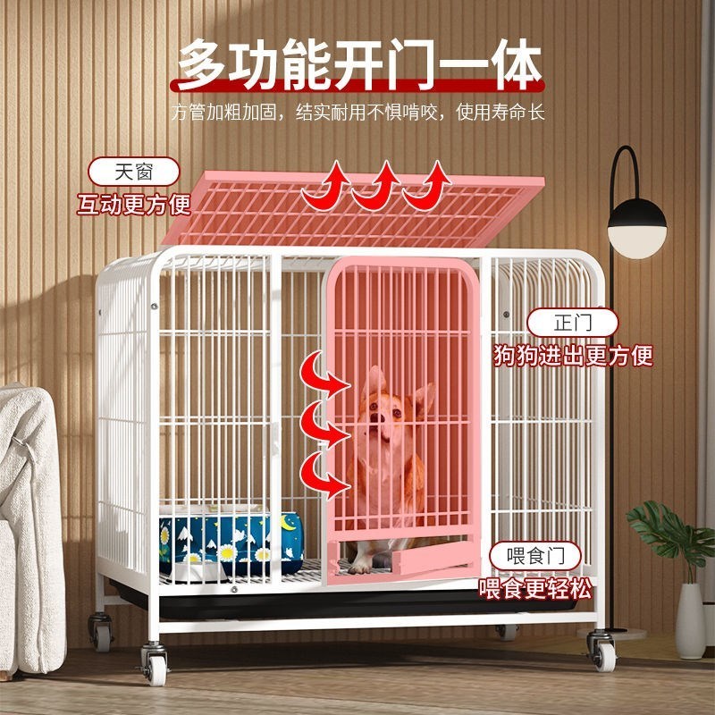 狗笼子小型犬家用中型犬大型犬z泰迪博美笼子猫笼兔笼带厕所室内